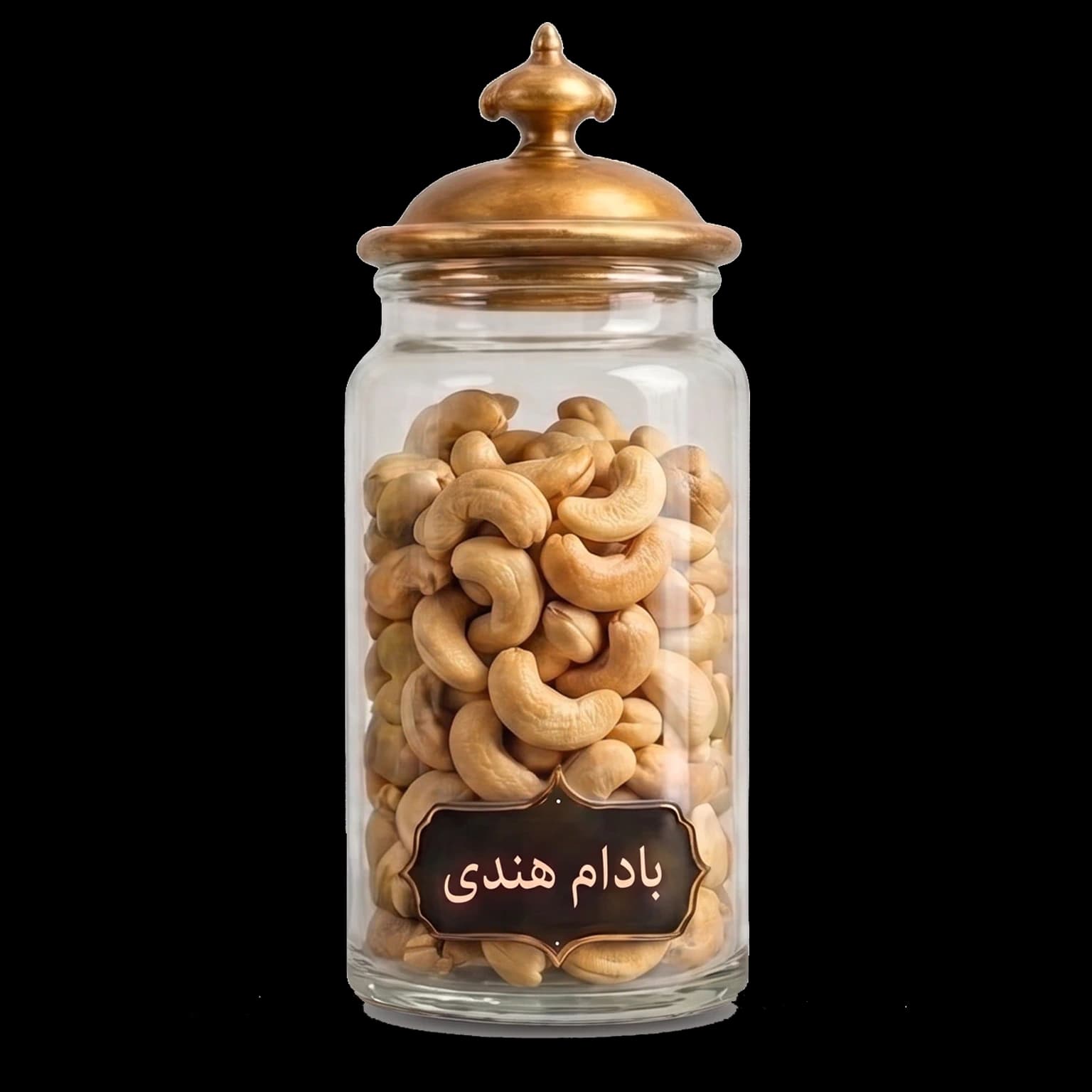 بادام هندی